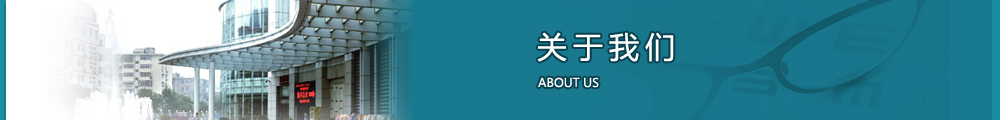 天津市眼科医院 预约挂号