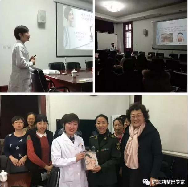 医疗美容科开展"专家进社区 爱心公益行"专题讲座