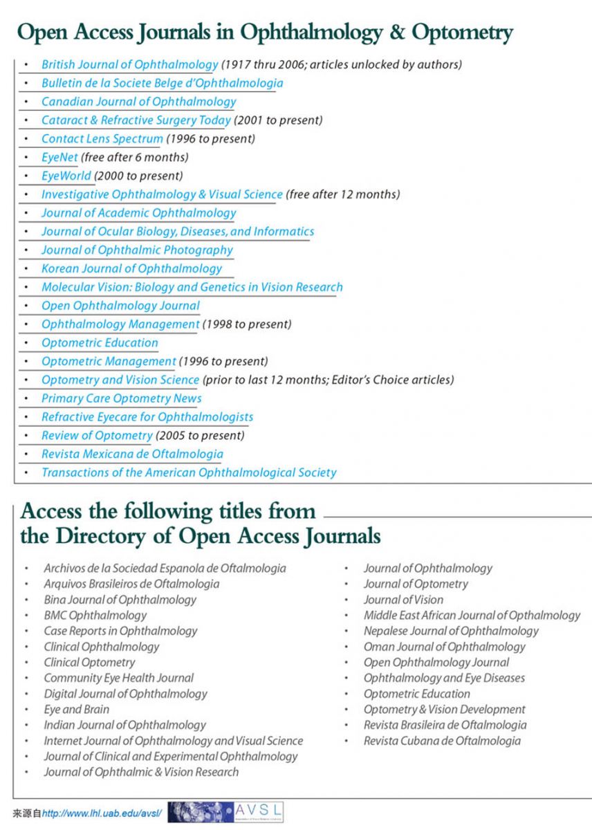 在天津市眼科医院给孩子做的斜视手术 那里不