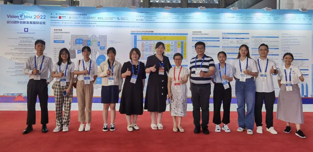 天津市眼科医院--大咖青年齐聚鹭岛南开后辈崭露头角——南开大学眼 天津市眼科医院--大咖青年齐聚鹭岛南开后辈崭露头角——南开大学眼
