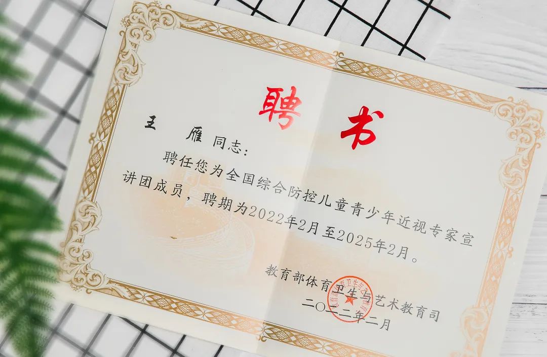 天津市眼科医院--大咖青年齐聚鹭岛南开后辈崭露头角——南开大学眼 天津市眼科医院--大咖青年齐聚鹭岛南开后辈崭露头角——南开大学眼